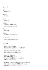 (COMIC1☆6) [Enoughmin (Yarai Akira)] Toraware no Eve (Aquarion Evol) [Digital] (korean)-(COMIC1☆6) [イナフミン (矢来あきら)] 囚われのイヴ (アクエリオンEVOL) [DL版] [韓国翻訳]
