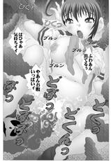 [MIRAIYA (Asari Shimeji)] Onryoukan no Zaihou-[未来屋 (あさりしめじ)] 怨霊館の財宝