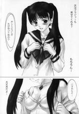 (C65) [Yorokobi No Kuni (JOY RIDE)] Yorokobi no Kuni vol.01 (Bishoujo Senshi Sailor Moon)-(C65) [ヨロコビの国 (JOY RIDE)] ヨロコビの国vol.01 (美少女戦士セーラームーン)