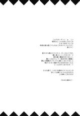 (C77) [Makuu Gundan (Shinozuka Atsuto)] Mako P Tsuushin (THE iDOLM@STER) (korean)-(C77) [魔空軍団 (しのづかあつと)] まこP通信 (アイドルマスター) [韓国翻訳]