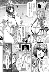 (C80) [MEAN MACHINE (Seijiro Mifune)] Queen &amp; Gladiatrix (Queen&#039;s Blade) [Digital]-(C80) [MEAN MACHINE (三船誠二郎)] Queen &amp; Gladiatrix (クイーンズブレイド) [DL版]