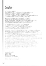 (C73) [Alice no Takarabako (Mizuryu Kei)] MORAL CRISIS (Final Fantasy VII) [English]-(C73) [ありすの宝箱(水龍敬)] MORAL CRISIS (ファイナルファンタジーVII) [英訳]