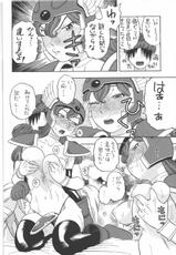 [Studio Wallaby (Niiruma Kenji)] Senshi no Mezame (Dragon Quest III)-[スタジオ・ワラビー (にいるまけんじ)] 戦士ノメザメ (ドラゴンクエスト3)
