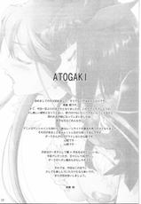 (C78) [Itsukidou (Touma Itsuki)] Tsukiyami (Heart Catch Precure!)-(C78) [樹堂 (東麿樹)] 月闇 (Heart Catch Precure!)