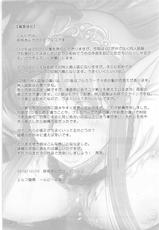 (C79) [Youkai Ankake (Pikurusu)] Elf Ryoujoku ~Ruby no Namida~ (Dragon Quest IV)-(C79) [妖怪あんかけ (ピクルス)] エルフ陵辱 ～ルビーの涙～ (ドラゴンクエスト4)