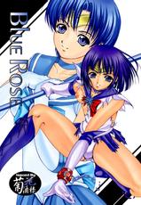 (C61) [Kikka-Shurou (Kikusui)] Blue Rose (Sailor Moon) [Digital]-(C61) [菊花酒楼 (菊水)] BlueRose (美少女戦士セーラームーン) [DL版]