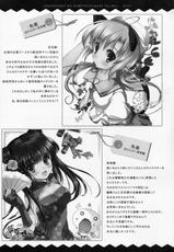 (SC56) [Twin Box (Hanahanamaki, Sousouman)] Onnanoko no Himitsubanashi (Sword Art Online)-(サンクリ56) [TwinBox (草草饅,花花捲)] 女の子の秘密話 (ソードアート・オンライン)