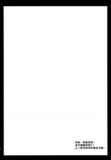 (COMIC1☆4) [Kurosawa pict] Himeji-san to Test benkyou 2 (Baka to Test to Shoukanjuu)(Chinese)-(COMIC1☆4) (同人誌) [黒澤pict] 姫路さんとテスト勉強 2 (バカとテストと召喚獣)(CE漢化組)