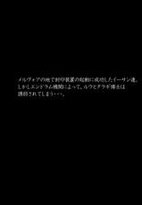 (C73) [Hitomoji Norihito] Lou san ni just attack (Phantasy Star Universe) [Digital]-(C73) [ひともじ のりひと] ルウさんにジャストアタック (ファンタシースターユニバース) [DL版]