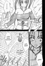 [Crimson Comics (Carmine)] Jessica Da | La caída de Jessica (Dragon Quest VIII) [Spanish/Español]-