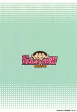 (COMIC1☆3) [Youkai Tamanokoshi (Chiro)] SANCHO SHOW (Dragon Quest V) (korean)-(COMIC1☆3) [ようかい玉の輿 (ちろ)] SANCHO・SHOW [ドラゴンクエスト V] [韓国翻訳]