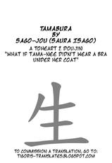 [Sago-Jou (Saura Isago)] Tamabura (ToHeart2) -ENG- (Tigoris Translates)-