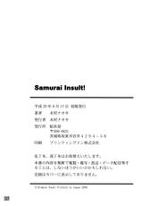 [Himekuya (Kimura Naoki)] Samurai Insult! (Furai No Shiren Gaiden: Onna Kenshi Asuka Kenzan!) (Spanish) (Kurotao)-