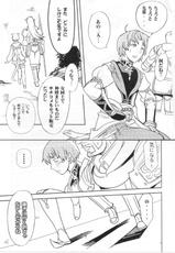 [Robina go round (Robina)] Otome no Kissu (Final Fantasy XI)-[ろび～な go round(ろび～な)] 乙女のキッス (ファイナルファンタジーXI)