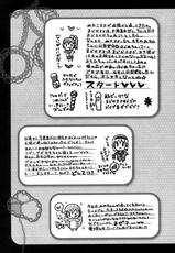(C80) [Kesson Shoujo (Enigma)] Kesson Shoujo MANIACS 14 [English]-(C80)[欠損少女(えにぐま)] 欠損少女MANIACS14 [英訳]