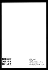 (COMIC1☆6) [Kurosawa pict (Kurosawa Kiyotaka)] BitterOrange (Kimagure Orange Road)(Chinese)-(COMIC1☆6) [黒澤pict (黒澤清崇)] BitterOrange (きまぐれオレンジロード)(CE漢化組)