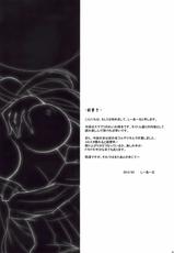 (COMIC1☆06) [C.R&#039;s Nest] Reika-sama ha Kitto Oppai Ookii! Toiu hon (Smile Precure!)-(COMIC1☆6) [C.R&#039;s NEST (しーあーる)] れいか様はきっとおっぱい大きい！という本。(スマイルプリキュア！)