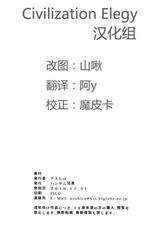 (C79) [Handsome Aniki (Asuhiro)] Toki niwa Shoufu no youni (Tantei Opera Milky Holmes)(Chinese)-(C79) [ハンサム兄貴 (アスヒロ)] トキニハショウフノヨウニ (探偵オペラミルキィホームズ)(CE漢化組)