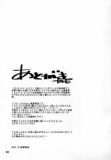 (C79) [circle six (rokusyo-koku)] Absorb H (Touhou Project) (korean)-(C79) [circle six (緑青黒羽)] あぶそ～ぶH (東方Project) [韓国翻訳]