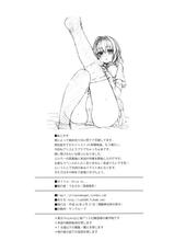(Reitaisai 9) [Shinkai Kissa (Unasaka)] ALICE to... (Touhou Project) [English] =TV=-
