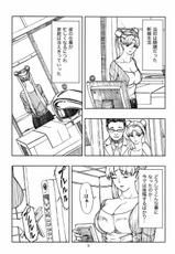 (C81) [JACK-POT (Jyura)] Tsukino Usagi (30) ~ Uwaki Hen ~ (Sailor Moon)-(C81) [JACK-POT (じゅら)] 月野う○ぎ(30) ～浮気編～ (美少女戦士セーラームーン)