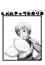 [Karakishi Youhei-dan Shinga (Sunahara Wataru)] Level Up Shita Zoyo!! (Persona 4) (Spanish) (Kurotao)-