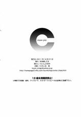 (C81) [Aa Aishiteru (Taishow Tanaka)] Cream pie ([C] THE MONEY OF SOUL AND POSSIBILITY CONTROL)-(C81) [ああ愛してる (たいしょう田中)] Cream pie ([C] THE MONEY OF SOUL AND POSSIBILITY CONTROL)