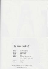 (C81) [G-Scan Corp. (Satou Chagashi)] Le Beau Maitre 9 (Zero no Tsukaima [The Familiar of Zero]) (Chinese)-(C81) [G-SCAN CORP. (佐藤茶菓子)] Le beau maître 9 (ゼロの使い魔) [年糕汉化组]