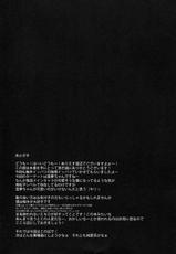 (C81) [e☆ALI-aL! (Ariesu Watanabe)] Mori no Shokushu ni Goyoujin (Touhou Project) (Chinese)-(C81) (同人誌) [e☆ALI-aL! (ありえす渡辺)] 森の触手にご用心 (東方Project) [翠星石个人汉化]
