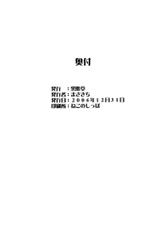 (C71) [CROSS-DO (Masakichi)] Kimi to Y-shirt to Watashi (KiMiKiSS) [English] [life4Kaoru]-