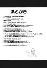 [Crimson Comics (Carmine)] Tsuyoku Kedakai Onna (Black Cat) [Digital]-[クリムゾンコミックス (カーマイン)] 強く気高い女 (ブラックキャット) [DL版]