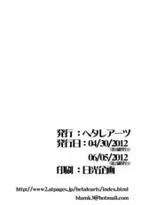 (COMIC1☆6) [Hetalearts (BLACKHEART)] 21st CENTURY FOX (Fate/Extra)-(COMIC1☆6) [ヘタレアーツ (BLACKHEART)] 21世紀 ふぉっくす (Fate/Extra)
