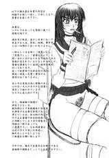 (C69) [Nozarashi (Nozarashi Satoru)] Enslavement! Kyouhime&#039;s Fall to Hell [English] [LWB + Chocolate]-(C69) [のざらし (野晒惺)] 隷辱！杏姫様地獄変