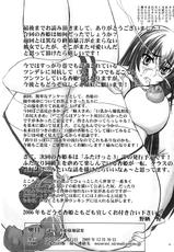 (C69) [Nozarashi (Nozarashi Satoru)] Enslavement! Kyouhime&#039;s Fall to Hell [English] [LWB + Chocolate]-(C69) [のざらし (野晒惺)] 隷辱！杏姫様地獄変