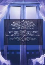 [Astro Creep (Matsuryu)] Sword Art Unlimited (Sword Art Online) [ENG]v2-[ASTRO CREEP(松竜)] ソードアート・アンリミテッド (ソードアート・オンライン)