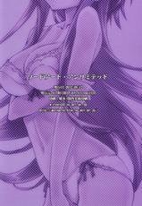 [Astro Creep (Matsuryu)] Sword Art Unlimited (Sword Art Online) [ENG]v2-[ASTRO CREEP(松竜)] ソードアート・アンリミテッド (ソードアート・オンライン)