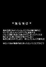 (C73) [Looking For (Yuurei Makomo)] Kurotan (Moetan) [Digital]-(C73) [ルキンフォー(結玲まこも)] くろたん (もえたん) [DL版]