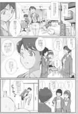 (C82) [Yokoshimanchi] Mizuki Honban!! (SUPER REAL Mahjong P5)-(C82) [横島んち] みづきホンバン！！ (SUPER REAL 麻雀P5)