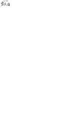 (C82) [Mitarashi Club (Mitarashi Kousei)] Akiko-san to Issho 10 (Kanon) [Chinese] [指○奶茶步兵團]-(C82) [みたらし倶楽部 (みたらし侯成)] 秋子さんといっしょ 10 (カノン) [中国翻訳]