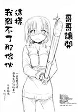 (C82) [Digital Lover (Nakajima Yuka)] D.L.action 70 (Sword Art Online) [Chinese]-(C82) (同人誌) [Digital Lover (なかじまゆか)] D.L.action 70 (ソードアート・オンライン) [Genesis漢化]
