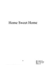 (C82) [SUKAPON-DO (Yano Takumi & Kagawa Tomonobu)] Home Sweet Home (Sword Art Online) [Chinese] {空気系★汉化}-(C82) [スカポン堂 (矢野たくみ、香川友信)] Home Sweet Home (ソードアート · オンライン) [中国翻訳]