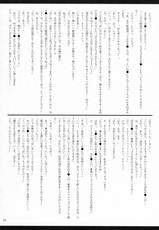 (C82) [seventh zest (Mutsuno Hexa)] Gyouretsu Shoujo II (Original)-(C82) [seventh zest (六ツ野へきさ)] 行列少女II (オリジナル)