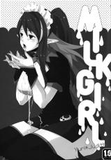 [Rocca (Hidaka Ryou)] Milk Girl (Tales of Vesperia)-[ROCCA (ヒダカリョウ)] MILK GIRL (テイルズ オブ ヴェスペリア)