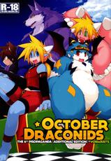 October Draconids-