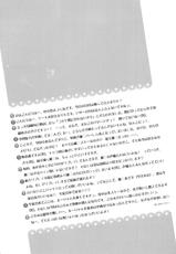 (C71) [Ichigo Milk (Tsukune, Marimo)] Ichigo Fondue (ToHeart2) [Digital]-(C71) [いちごみるく (つくね , まりも)] いちごフォンデュ (トゥハート2) [Digital]