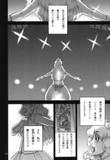 [Ameyama Telegraph (Ameyama Denshin, RADIOHEAD)] Rokujou Junko no Haisetsu Kokuhaku Haishin [Digital]-[雨山電信社 (雨山電信, ラヂヲヘッド)] 六条純子の排泄告白配信 [DL版]
