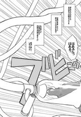 [DANGEROUS THOUGHTS] Kiken Shisou Sakuhinshuu 3 Soushuubon-[DANGEROUS THOUGHTS (危険思想)] 危険思想作品集 3 総集本 (げんしけん, あずまんが大王, マリア様がみてる)