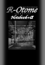 [ACTIVA (SMAC)] Roshutsu Otome Notebook+α [Digital]-[ACTIVA (SMAC)] 露出オトメNotebook+α [DL版]