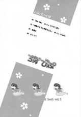 (COMIC1☆6) [Takesatorispa (niwacho, Takenoko Seijin)] rose hip (Fate/stay night) [English] {CGrascal}-(COMIC1☆6) [Takesatorispa (niwacho, Takenoko Seijin)] ろぅずひっぷ (フェイト/ステイナイト) [英訳]