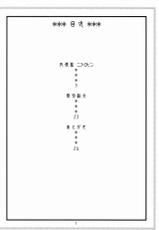 (C82) [ACID-HEAD (Murata.)] ROBIN SP 2 (One Piece) [Chinese] 【黑条汉化】-(C82) [ACID-HEAD (ムラタ。)] ROBIN SP 2 (ワンピース) [中国翻訳]
